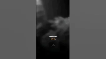 فعندي أبو الفضل محمد باقر الخاقاني 