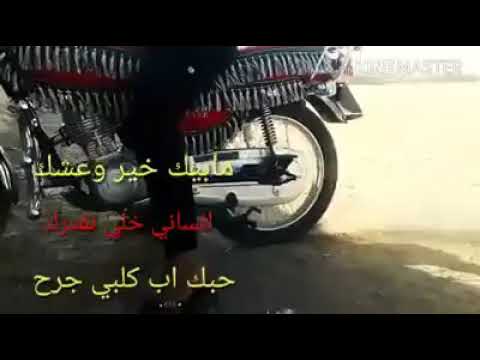 اعوو بشرفي فخامي ياو