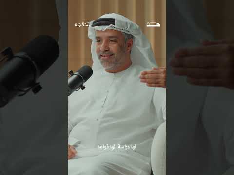 رحلة الإنتاج السينمائي بودكاست مد