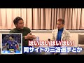 4大会連続出場の長友佑都にカタールW杯のMVPを聞いてみた