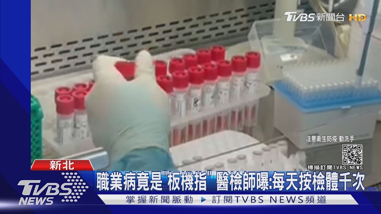 Pcr 陽性 率