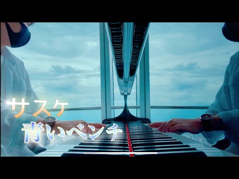 独学ピアノ7ヶ月目🌟あべのハルカスで青いベンチを弾いてみた☁️