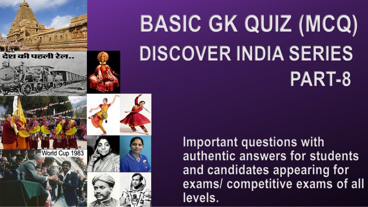 Daily General Quiz Mcq Basic – General Knowledge Quiz Questions – WFNL