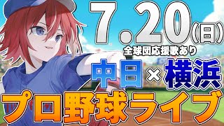 緋撃 燐 / Higeki Rinの配信のサムネイル画像