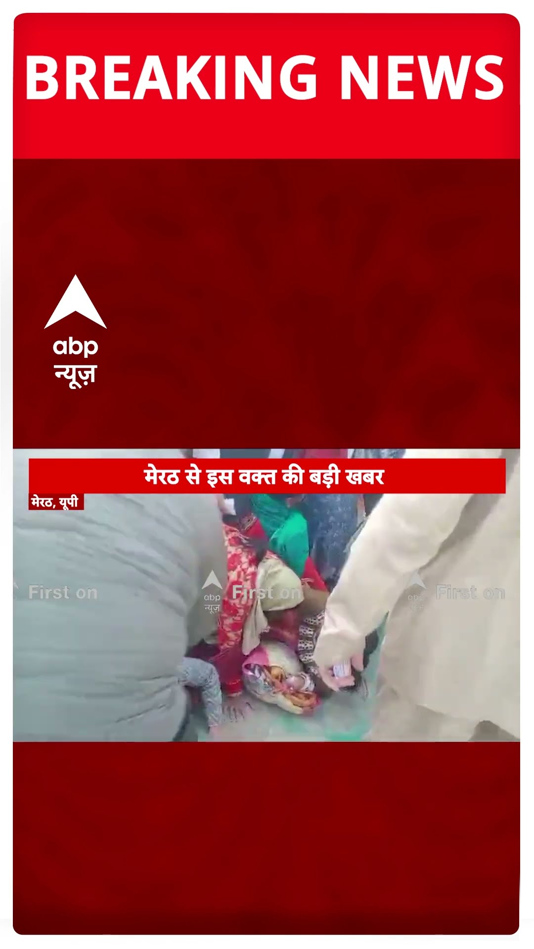 Pradeep Mishra Katha Stampede: कथा के आखिरी दिन ज्यादा संख्या में पहुंचे थे लोग | #shorts
