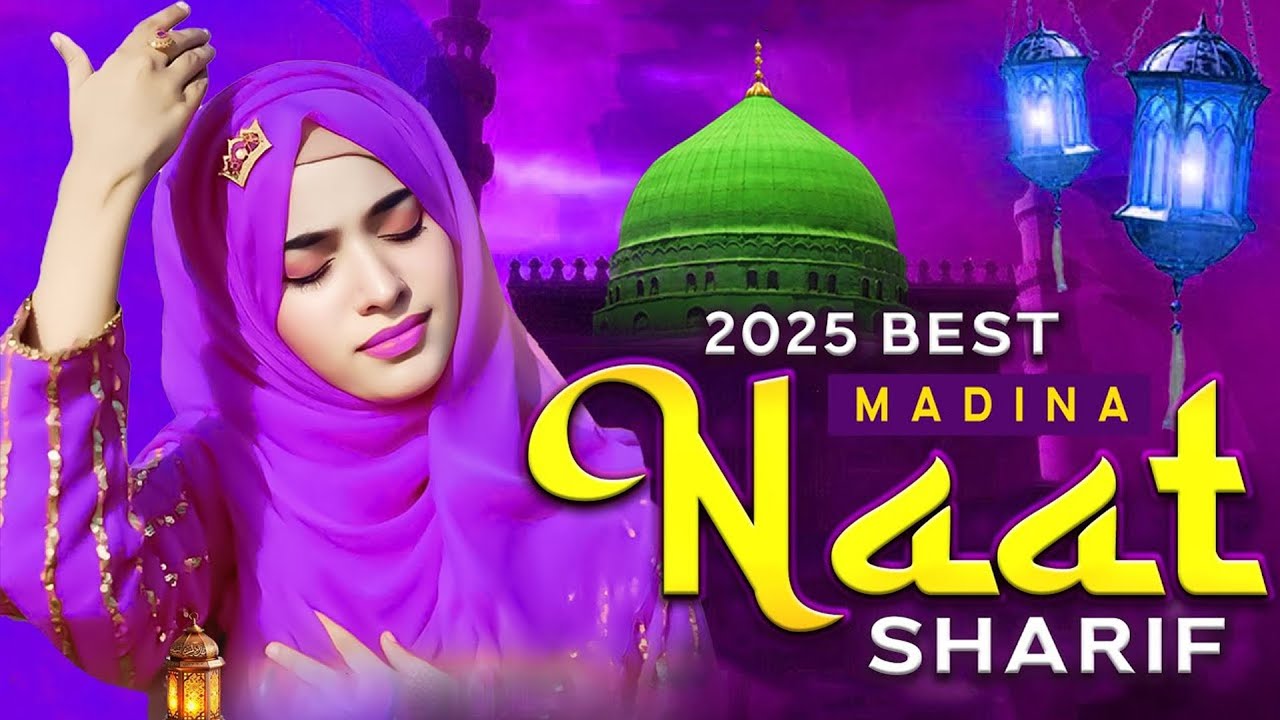 2026 Most Popular Madina Naat Sharif ~ Humko Bulana Ya Rasool Allah ~ Islamic Naat Sharif ~ Madina