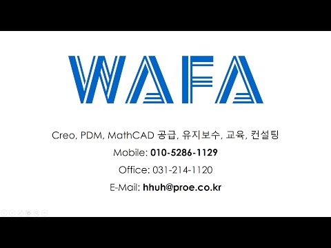 20160223 Creo 3 0 FMX Flexible Modeling Extension