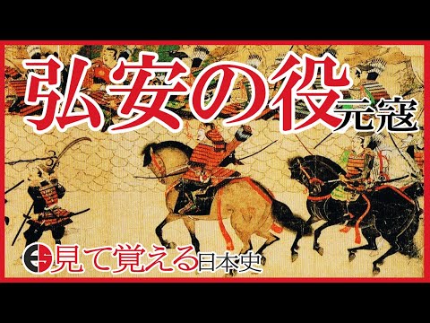 ◆極希少美品 明治後期！日露戦争後満蒙問題『満蒙 満蒙維新の歌』金属製文鎮/置物 忽必烈汗- 世界历史百科全书