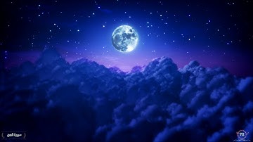 Surah Al Jinn Saud Al Shuraim 72 سورة الجن سعود الشريم