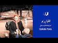 افلیا پرتو اجرای قطعه ای موسیقی توسط افلیا پرتو 
