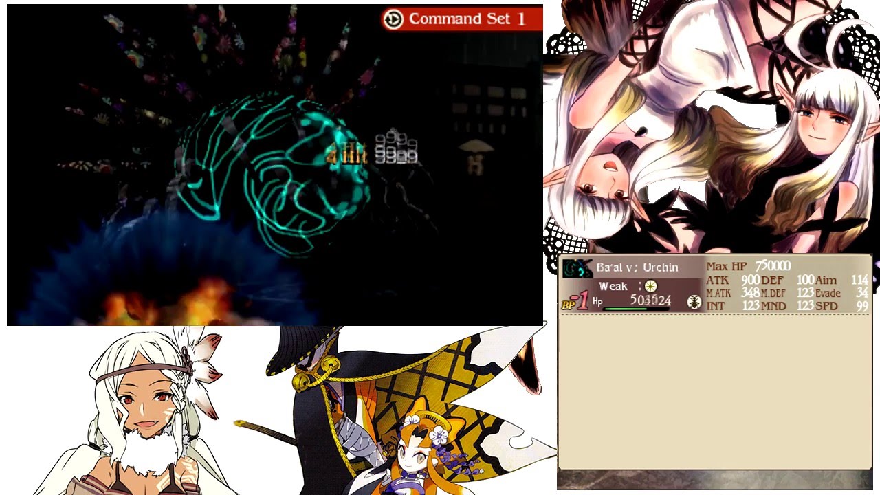 Bravely Second - Ba'al v; Urchin (99) OTK - YouTube