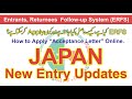 Japan New Comers Updates | CEO | ERFS | Acceptance Letter