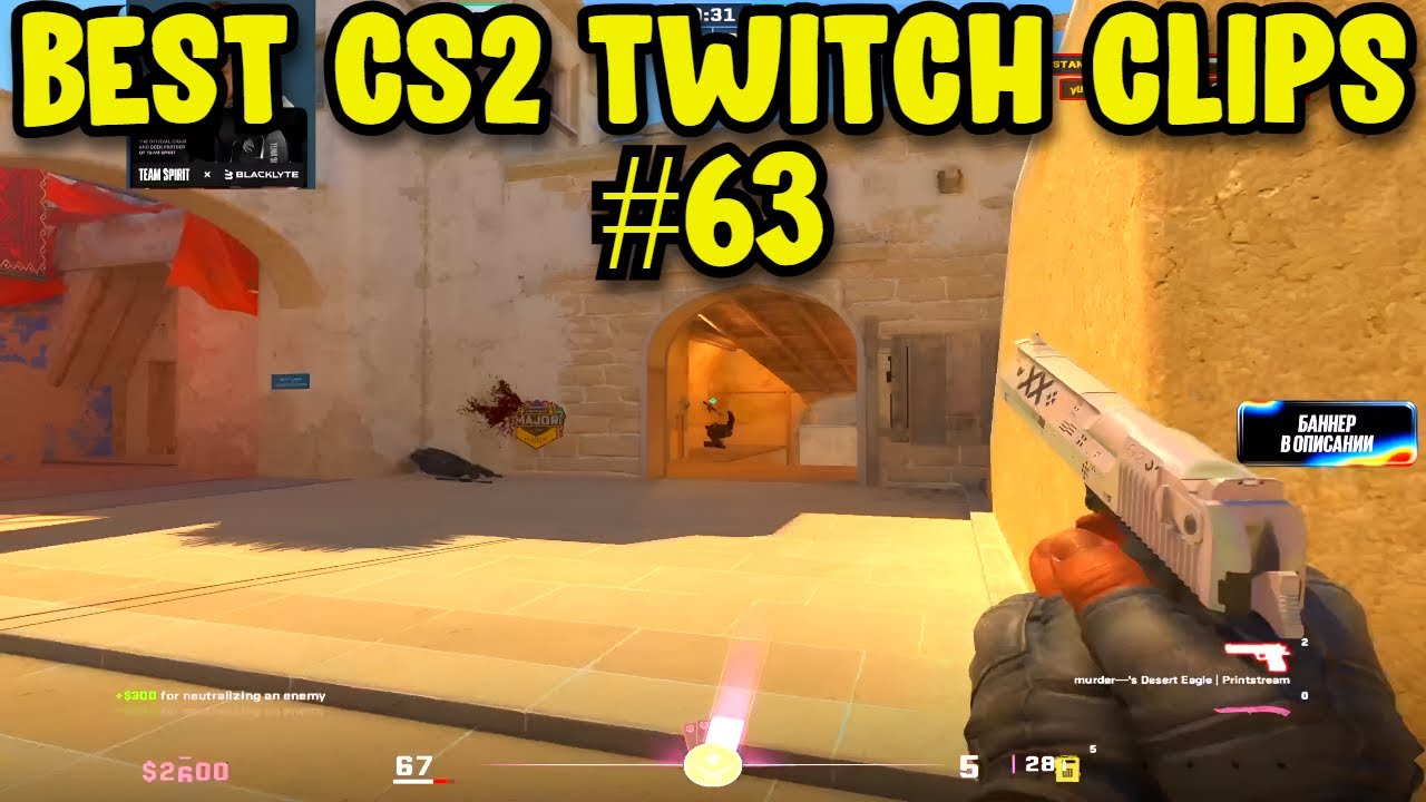 ЛУЧШИЕ ВИДЕОРОЛИКИ CS2 #63 | ЛУЧШИЕ МОМЕНТЫ CS2 НА TWITCH