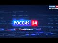 Выпуск программы "Вести24" - 05.05.22 - 21.00