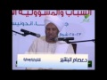 د.عصام البشير يحاكي طريقة قراءة محمد الأمين الشنقيطي(آبه أخطور)