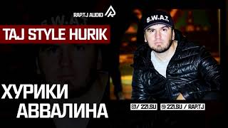 Taj Style Hurik   Хурики Аввалина