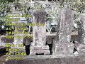 2024-4-17 コトダマ/ALI PROJECT(龍泉寺墓地スライドショー)