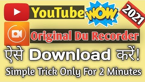 How To Download Du Recorder On Mobile | Du Recorder App Kaise Download Kare
