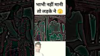 Bhabhi Ne Devar Ko Mi