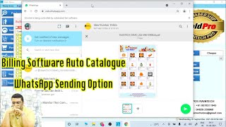 Auto PDF catalogue WhatsApp sending option Raintech POS Billing Software Billing Software screenshot 4