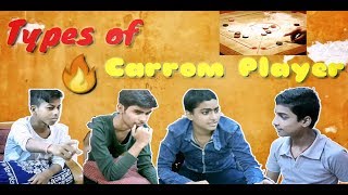 Types Of Carrom Player |Funny Version | Shri Tube |Indian Vines