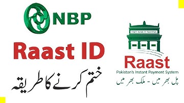 How to Delete NBP Raast ID on NBP Digital App | How to Unlink NBP Raast ID on NBP Digital App