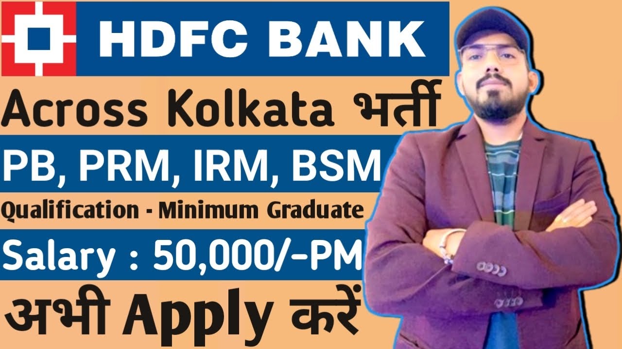 HDFC bank hiring manager - PB - walk in drive - how to apply ? salary 50k - location ? eligibility ?