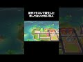 俺のトモコレ始まったわ #Shorts #トモコレ #ゲーム実況