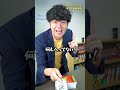 現代文を3周も読み直しちゃう生徒#shorts #勉強