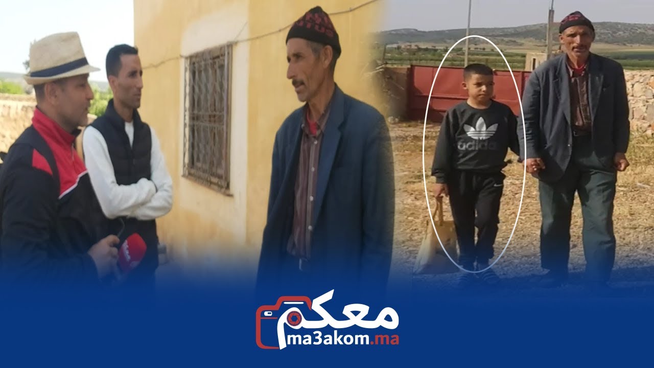 شكون يحس بك يا مسكين.. طفل كايعمل 3 الحصص ديال الدياليز في الاسبوع ب 600 درهم للواحدة يناشد المحسنين