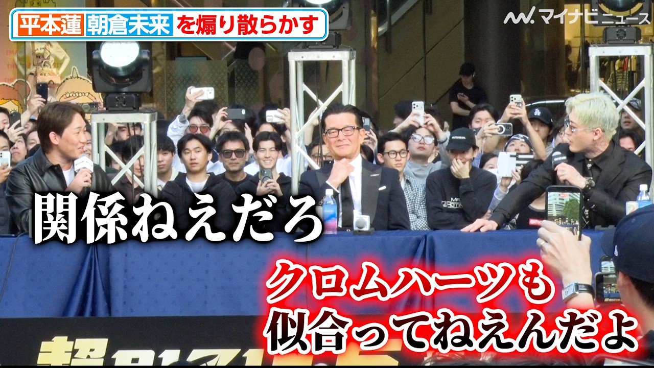 Ren Hiramoto taunts Mikuru Asakura, saying 
