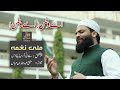 Aye Watan Aye Watan JTR MEDIA HOUSE 