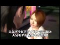 クロヒョウ 龍が如く新章  amazon用PV
