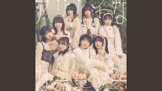 Curtsey a Go Go (TV Size Ver.)
