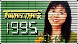 TIMELINE JAPAN | 1995 - What Happened in Japan in the 90s?