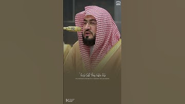 #تلاوة_خاشعة للشيخ د. #بندر_بليلة من #الحرم_المكي #تراويح #رمضان