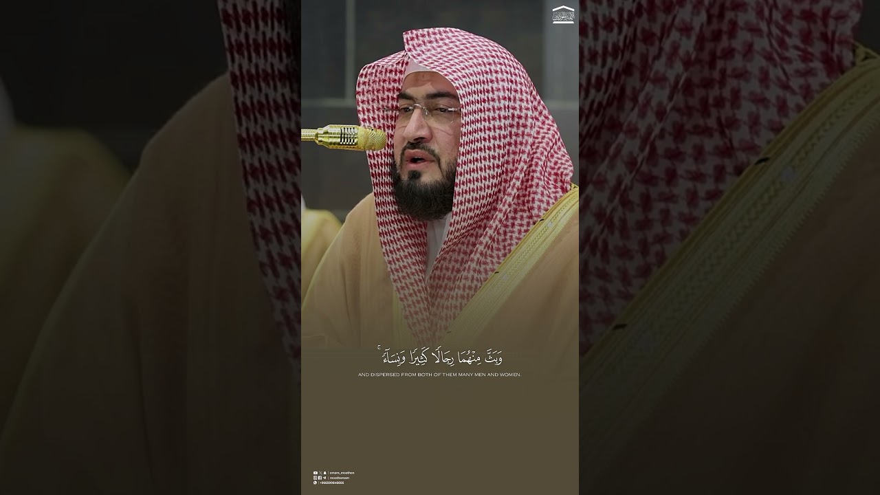 #تلاوة_خاشعة للشيخ د. #بندر_بليلة من #الحرم_المكي #تراويح #رمضان