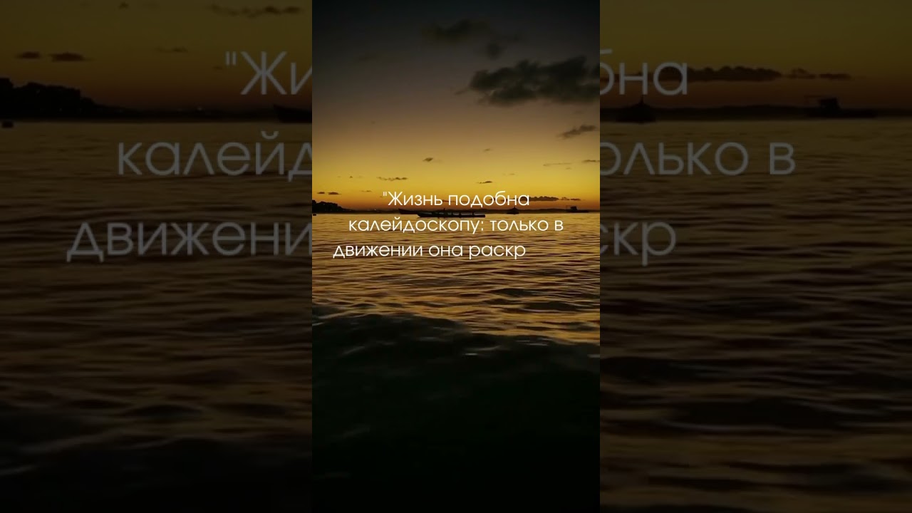 #короткиевидео