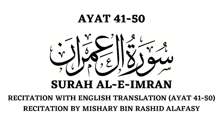 SURAH AL IMRAN ( AYAT 41-50 ) | ENGLISH TRANSLATION | MISHARY BIN RASHID ALAFASY