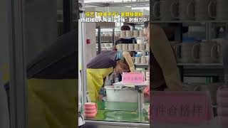 綜藝《非來不可》來醴陵錄制,楊超越陷入陶瓷“浸釉”的魅力中。 #株洲 #醴陵 #陶瓷