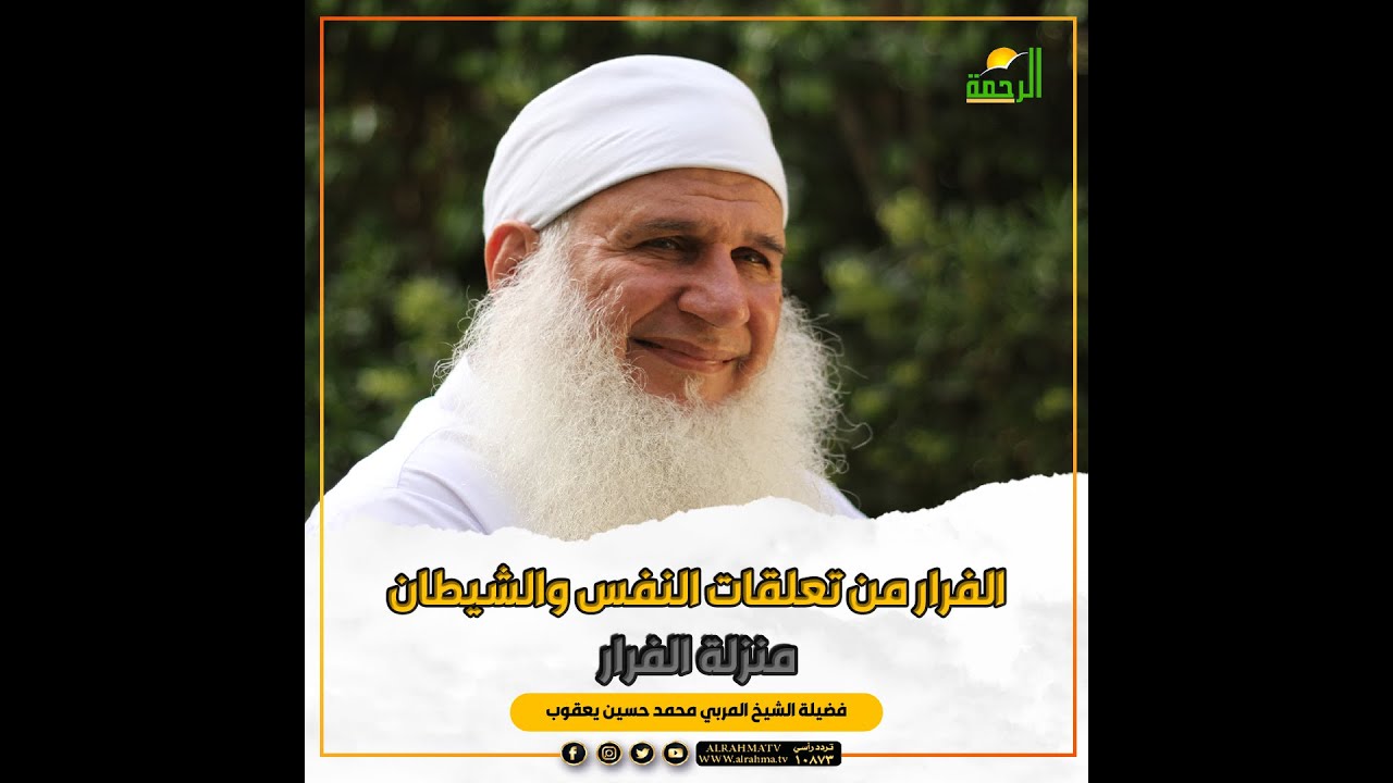 Станция спасения. Избавление от привязанностей собственного «я» и сатаны. (Из книги «Этапы странн...