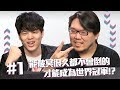 【叉燒】XO醬拌LoL節目#1精華 - 能被冥很久都不會倒的，才能成為世界冠軍？