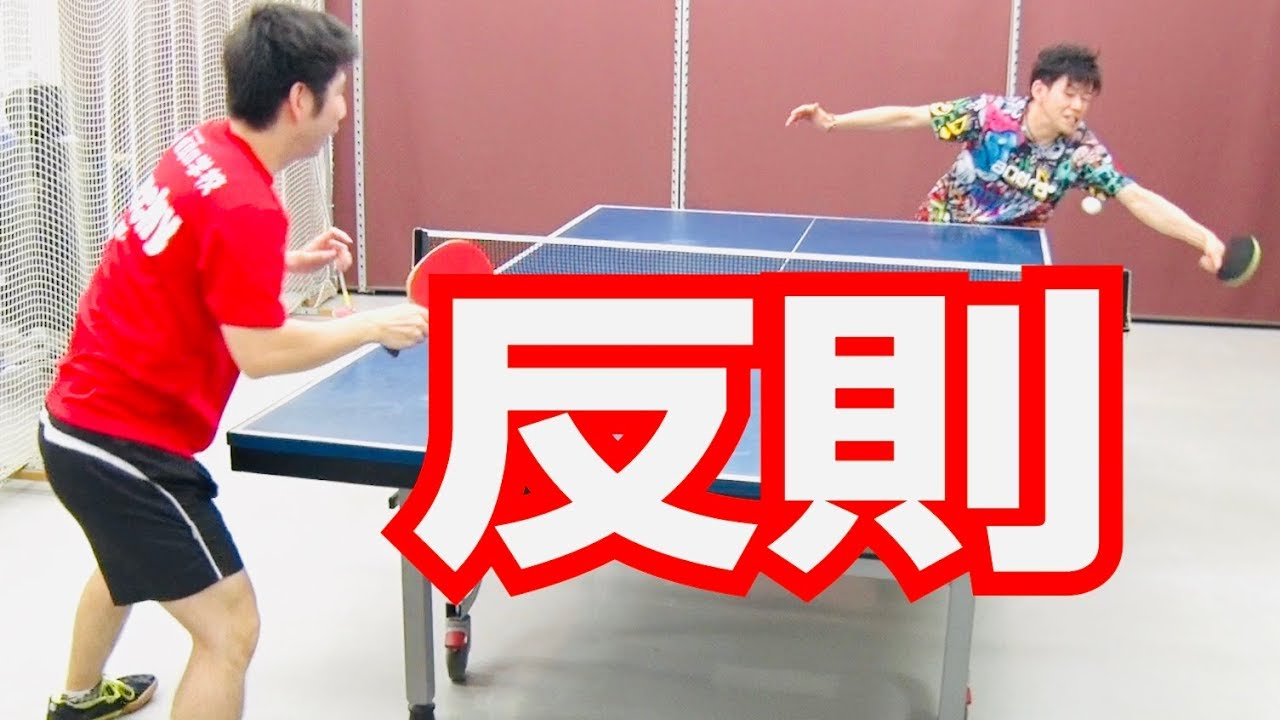 【元全日本15位】反則サーブ対決！andro濱川さん vs WRM全員対決【卓球知恵袋】