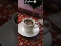 أيا وجه صبح يبث الهيام