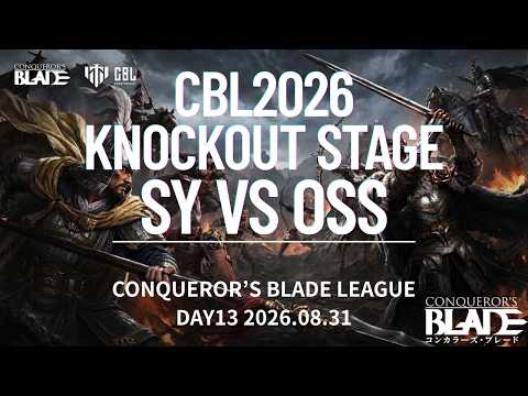 CBL