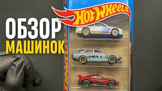:    Hot Wheels (5-Pack)