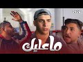 على الطاير 2 ما عليك الميكانيكي 