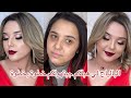 ليماش لي هبلوكم😍جبتهملكم خطوة بخطوة تقدري وحدك ديريهم و كيفاش تحافظي على شعرك باش مايتحرقش