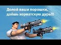 НАХ**Я Я ЭТО КУПИЛ?!?!(Serious Sam 2 Ч. 1)