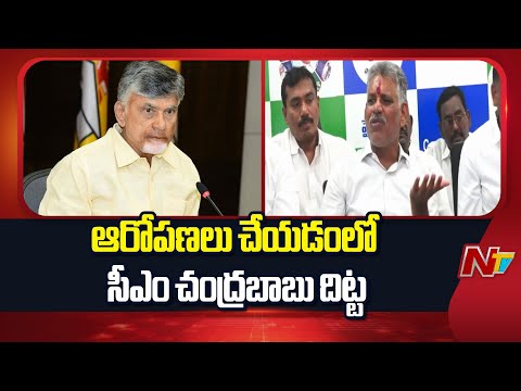 తిరుమల లడ్డూ ప్రసాదంలో కొవ్వు కలవలేదని సీబీఐ తేల్చింది | Chevireddy Bhaskar Reddy On CM Chandrababu - NTVTELUGU